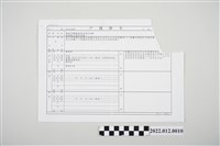 藏品(民國100年2月24日劉靜枝戶籍謄本)的圖片