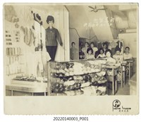 藏品(美光編織補習班開幕)的圖片