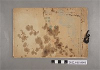 藏品(臺南州大林公學校畢業紀念冊)的圖片