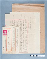 藏品(鄭萍收藏書信組)的圖片