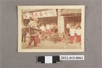 藏品(大林鄭家瑞發商店彩色照片)的圖片