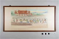 藏品(黃金田繪《過火》)的圖片