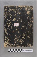 藏品(新竹州新竹第二公學校沿革誌　昭和五年五月編)的圖片