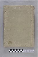 藏品(新竹州新竹第二公學校昭和十四年至十五年學校日誌)的圖片