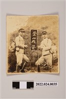 藏品(人物登山黑白照片)的圖片