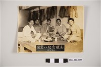 藏品(張子敬寢室紀念合照黑白照片)的圖片