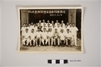 藏品(1953年10月18日歡迎馬朝茂博士蒞高指導紀念合照黑白照片)的圖片