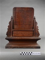 藏品(莊泉製作家族神主牌)的圖片