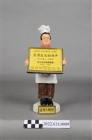 藏品(511臺灣正名運動聯盟紀念塑像)的圖片