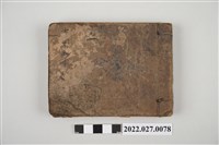 藏品(上海連環圖華大書局《父親的恩仇》)的圖片