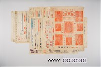 藏品(景美戲院歌仔戲等劇團廣告傳單)的圖片