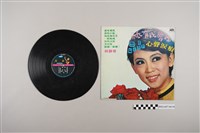 藏品(海山唱片發行姚蘇蓉《祇有我愛你》等歌曲合集黑膠唱片組)的圖片