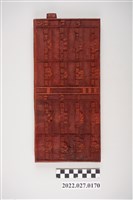 藏品(木製「鍰錢銀票」版印)的圖片