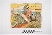 藏品(木玩具(木拼圖玩具一組，雙面可用)(20塊))的圖片