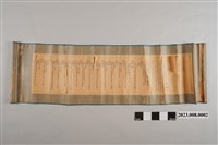 藏品(蘭譜)的圖片