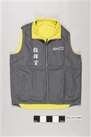 藏品(陳時中先生擔任國家衛生指揮中心(NHCC)指揮官背心)的圖片
