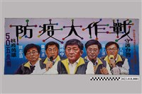 館藏編號:2023.018.0001的藏品圖
