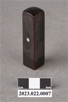 藏品(杜石頭印章)的圖片