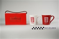 藏品(臺灣省諮議會發行臺灣灣省參議會紀念對杯 )的圖片