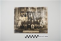 藏品(1952年溪湖鎮第參屆里長同志攝影留念黑白照片)的圖片