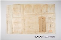 藏品(昭和年間員林郡徐石慶相關信封及地圖)的圖片