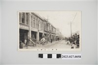 藏品(徐家文物溪湖庄街景黑白明信片)的圖片