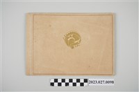 藏品(鹿港街喜樂公司棺前部人物群體合照)的圖片