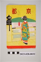 藏品(介紹京都遊覽汽車)的圖片