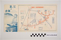 藏品(江之島和鐮倉旅遊手冊)的圖片