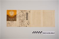 館藏編號:2023.028.0063的藏品圖