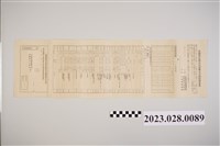 藏品(昭和13年萬國博見物竝内地觀光月掛團體募集)的圖片