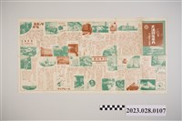 藏品(大連旅遊手冊)的圖片