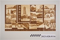 館藏編號:2023.028.0116的藏品圖