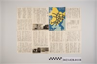 藏品(2601年昭和16年滿鐵一覽)的圖片