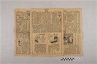 藏品(中華職業教育社編輯《生活》第3卷第44期)的圖片