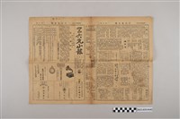 館藏編號:2023.029.0102的藏品圖