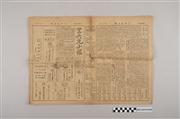 館藏編號:2023.029.0106的藏品圖