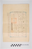 藏品(明治38年10月12日臺南廳長山形脩人給葉芷生臺南廳新昌里塩埕庄地番號1734土地臺帳謄本)的圖片