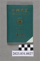 藏品(2007-2012年曾聖光護照)的圖片