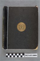 藏品(甘為霖所編1896年字典)的圖片