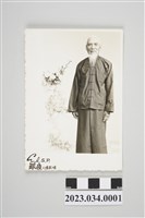 藏品(民國63年羅新民77歲誕辰照片)的圖片