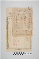 藏品(民國37年1月臺南縣政府開立羅伴不動產監證費收據)的圖片