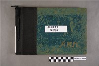 藏品(臺灣總督府專賣局花蓮港支局長笹川貫治相簿)的圖片