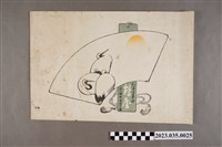 藏品(彰化鶴屋和洋菓子廣告)的圖片