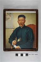 藏品(白清博繪張振舉祖先畫像)的圖片