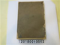 藏品(《自由人》1959年版)的圖片