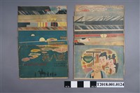 藏品(日本教育紙芝居協會《豬八戒》紙話劇)的圖片