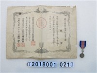 藏品(大日本帝國紀念章及領受獎狀)的圖片