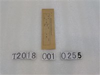 藏品(學生奉公隊員臺北市內居住調查表)的圖片