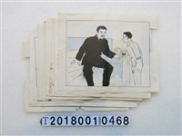 藏品(《總統指示生活規範圖解》內文插圖原稿)的圖片